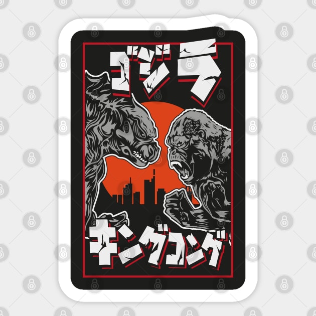 godzilla vs kong Sticker by PaperHead